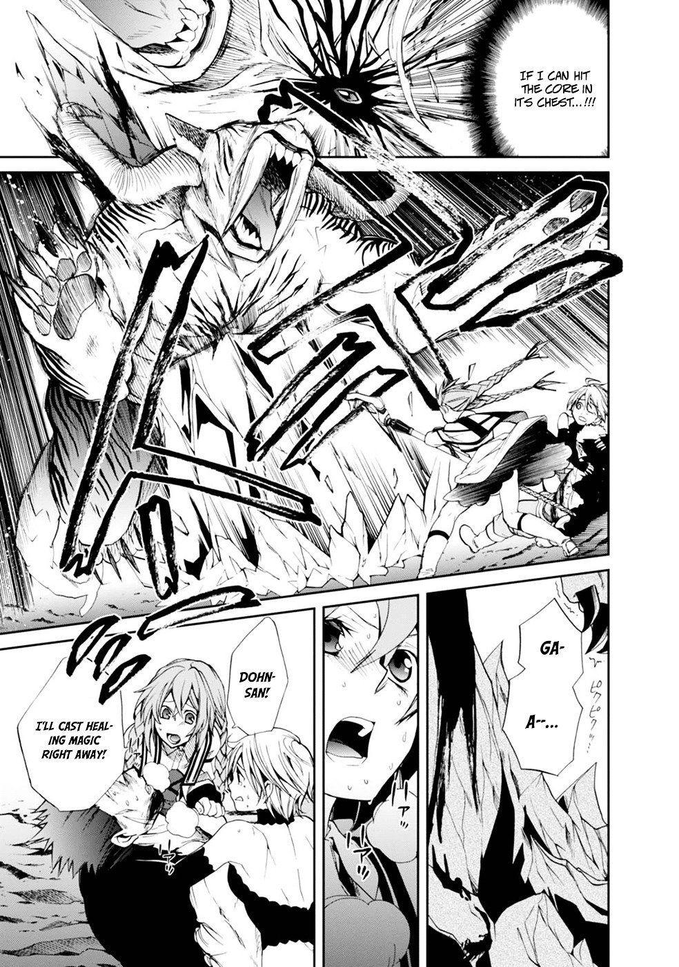 Jobless Reincarnation, Chapter 13 image 22